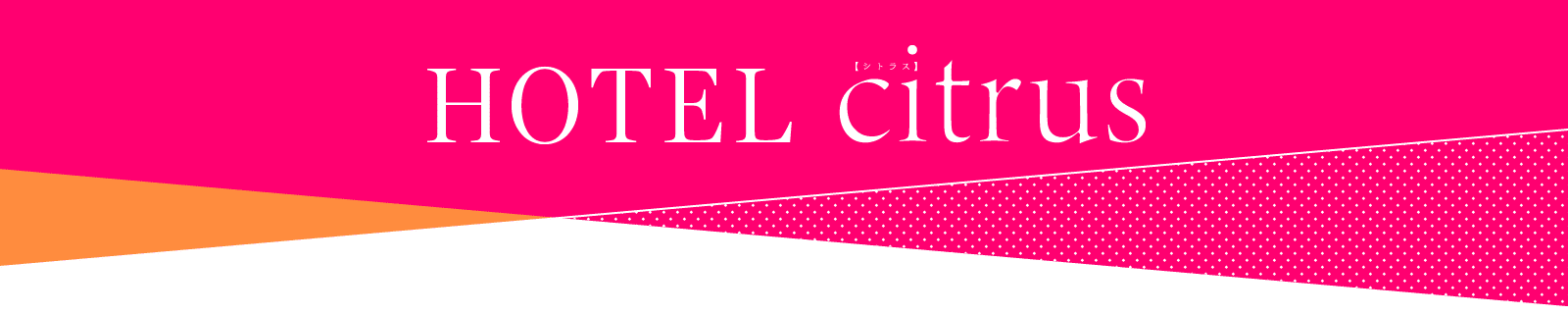 HOTEL citrus
