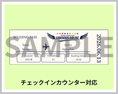 特設チェックインカウンター