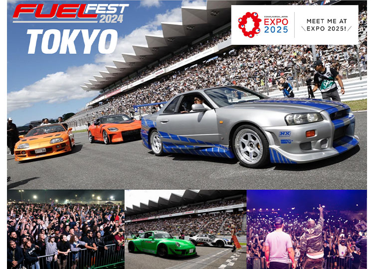 FUELFEST2024満喫プラン