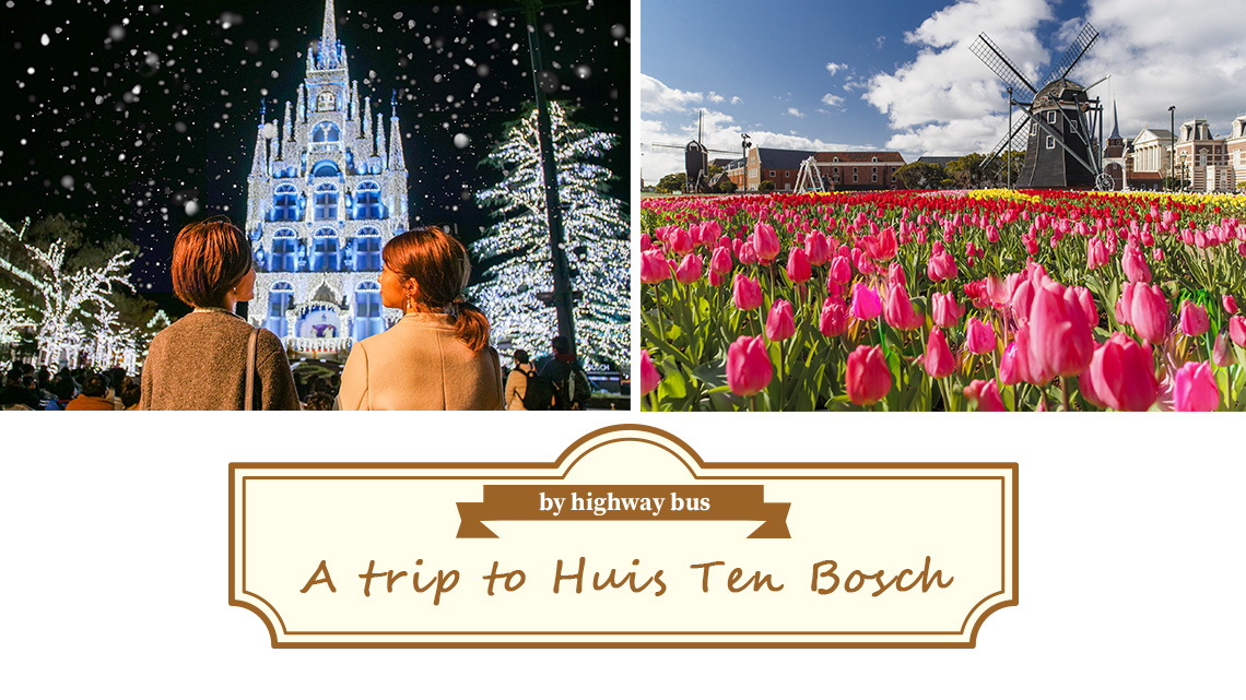 A trip to Huis Ten Bosch by highway bus departing from Fukuoka or Nagasaki