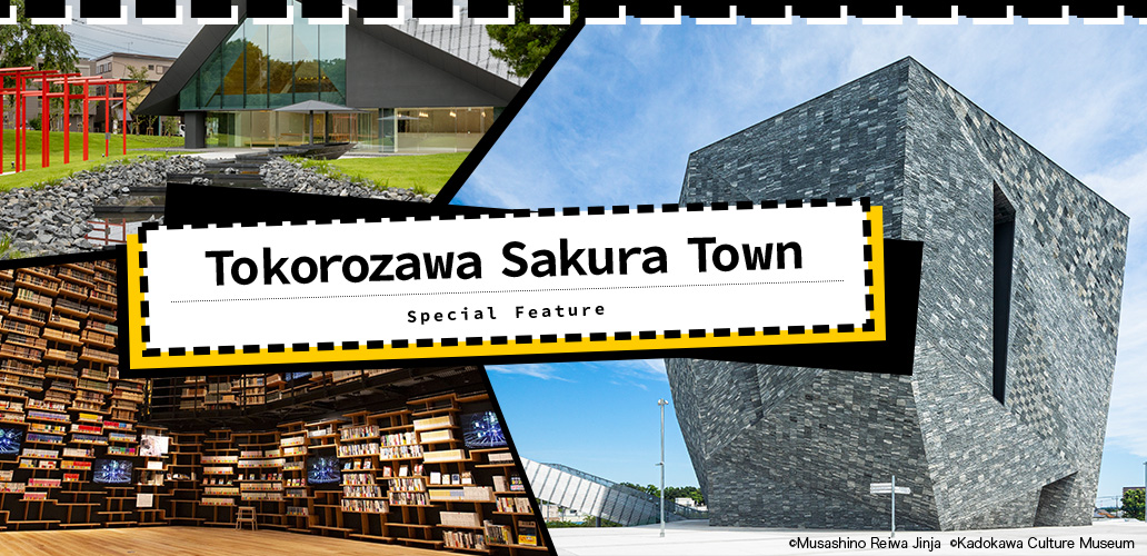 Tokorozawa Sakura Town Special Feature